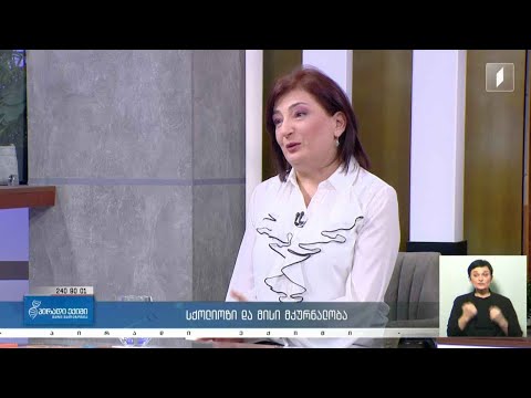 პირადი ექიმი - სამედიცინო სიახლე / სქოლიოზი და მისი მკურნალობა / კვებითი შუქნიშანი #LIVE